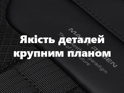 Якість деталей крупним планом