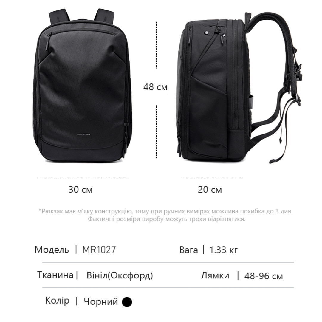 Рюкзак Mark Ryden Apex  Black