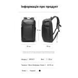 Рюкзак Mark Ryden Stratos MR1831 Black