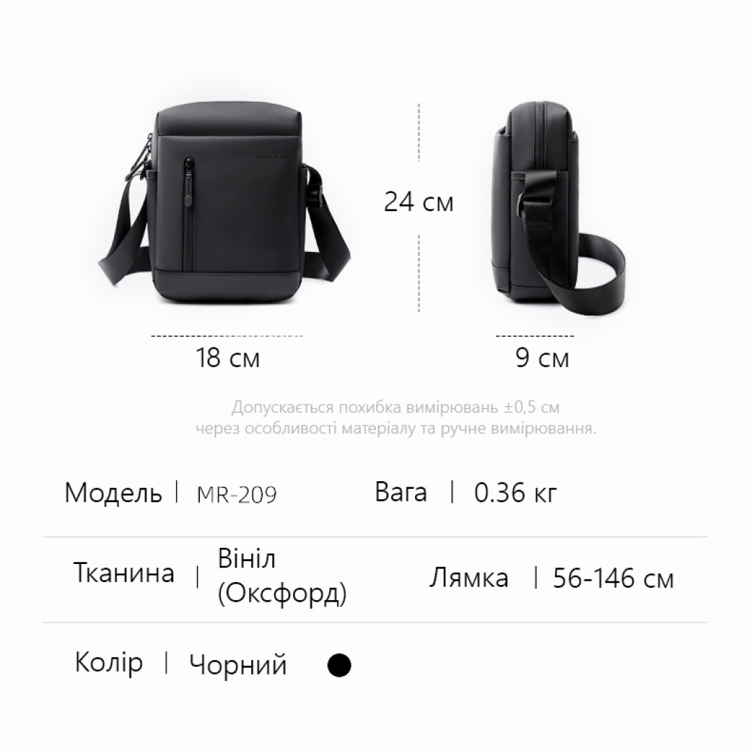 Сумка с одной лямкой Mark Ryden Scout Black