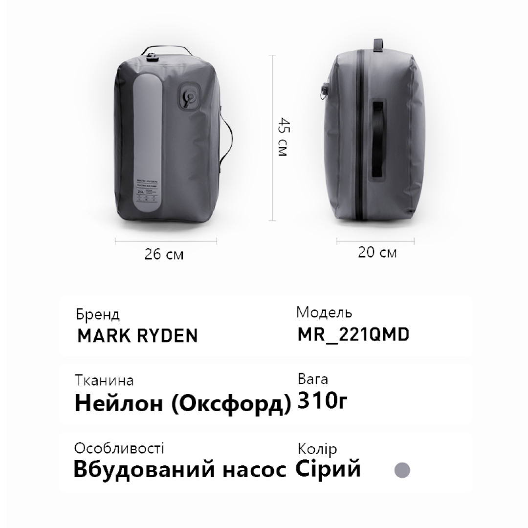Вакуумный органайзер  SOBI Aerovac Prime M