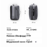 Вакуумный органайзер  SOBI Aerovac Prime M