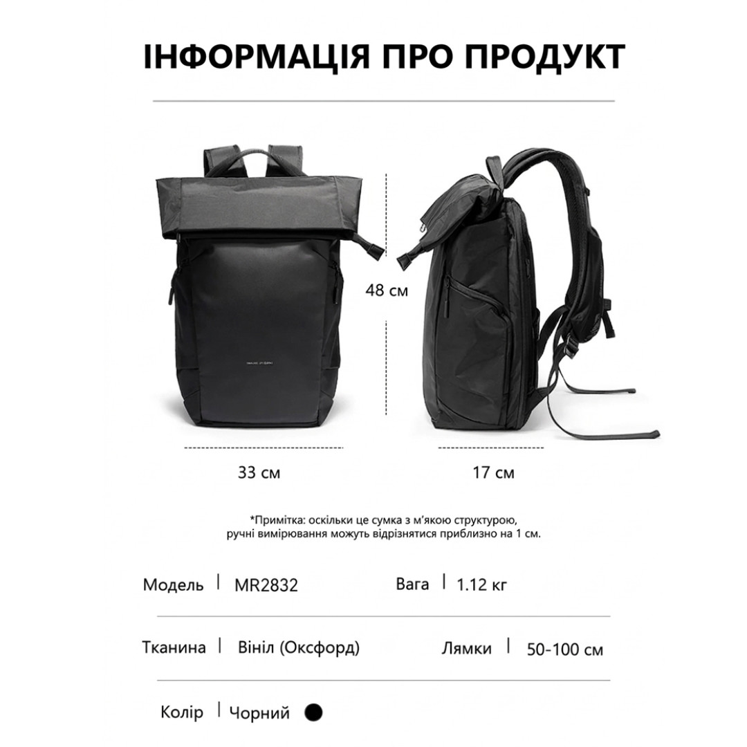 Рюкзак Mark Ryden Zentra MR2832 Black