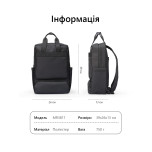 Рюкзак Mark Ryden Nexor MR3811 Black