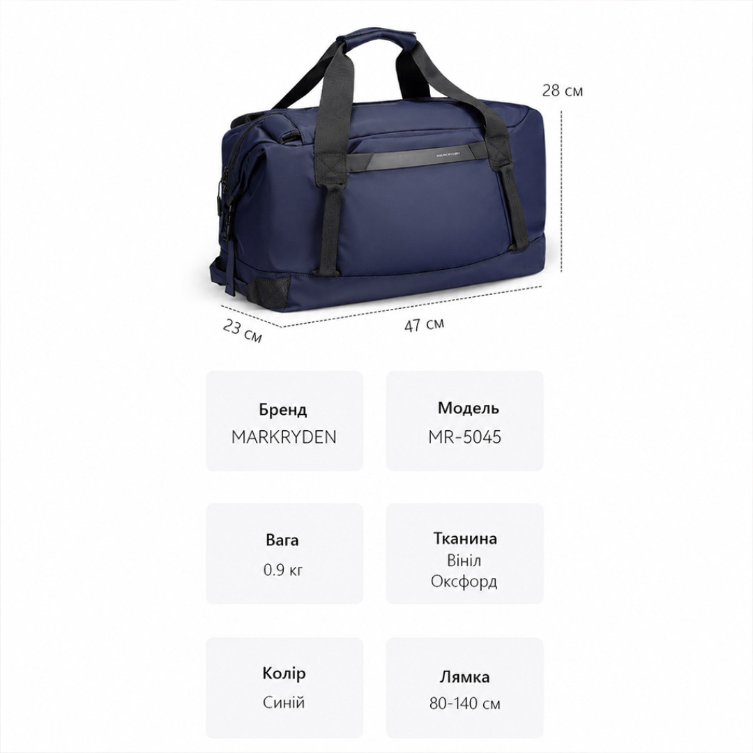 Business travel bag Mark Ryden Aeron Blue