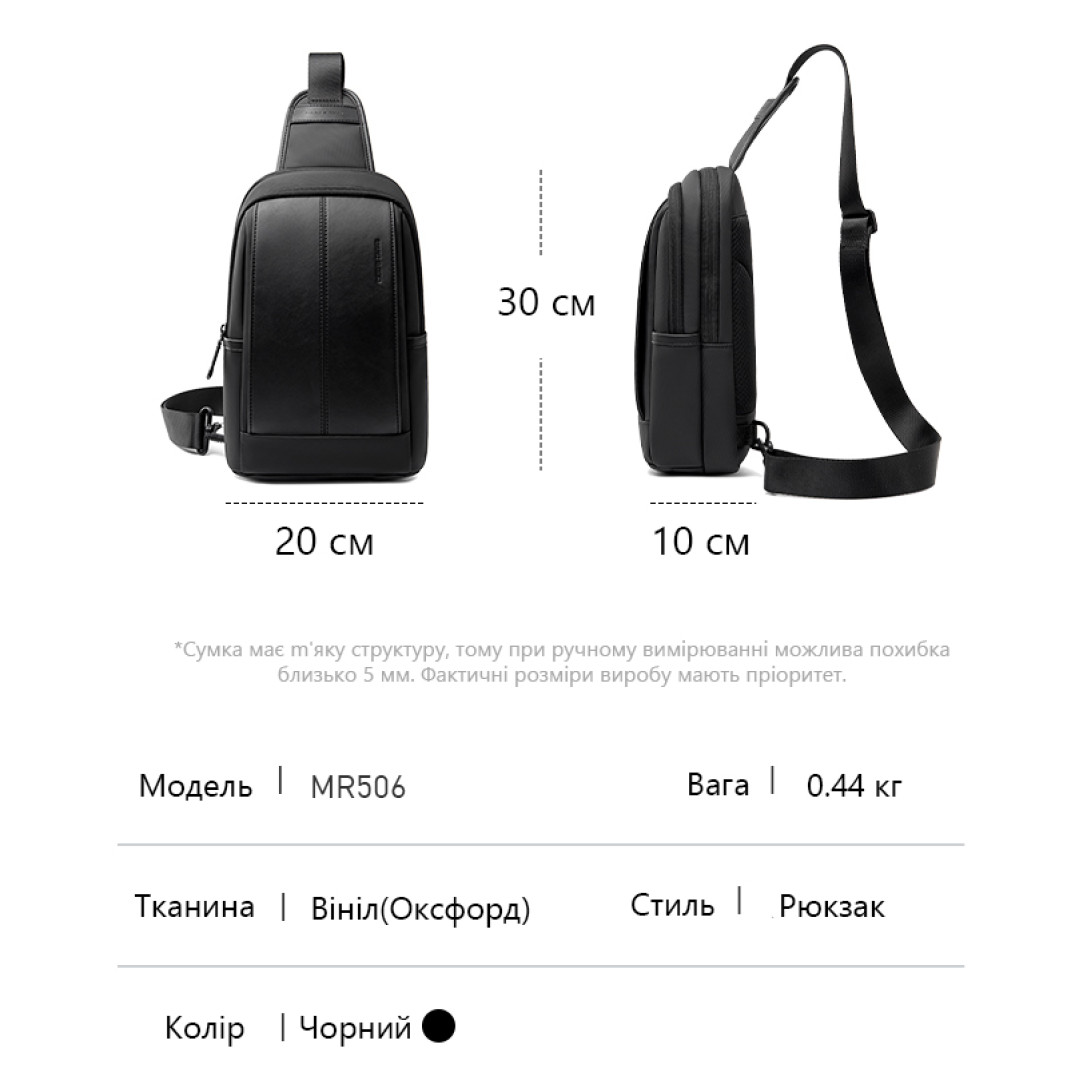 Backpack with one strap Mark Ryden Prism Black
