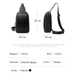 Backpack with one strap Mark Ryden Prism Black