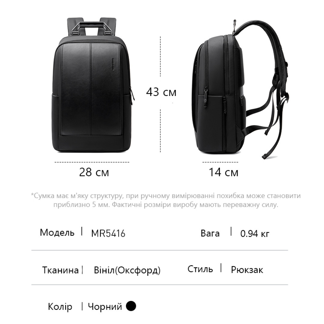 Рюкзак Mark Ryden Compass Black