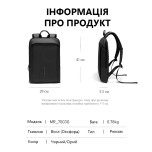 Рюкзак Mark Ryden Lumex MR7003 Black