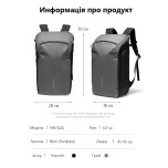 Рюкзак Mark Ryden Veltro серый