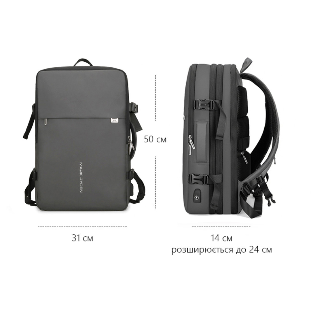 Рюкзак Mark Ryden King MR8057 Vacuum Gray