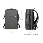 Рюкзак Mark Ryden King MR8057 Vacuum Gray