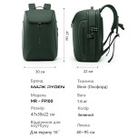 Рюкзак Mark Ryden Keeper Green