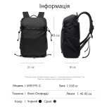Рюкзак Mark Ryden Pulsar MR9559 Black