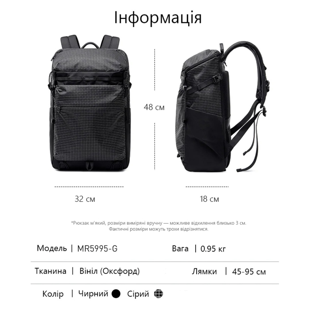 Рюкзак Mark Ryden Pulsar MR9559 Gray