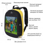 Рюкзак Sobi Pixel SB9702 Yellow с LED экраном