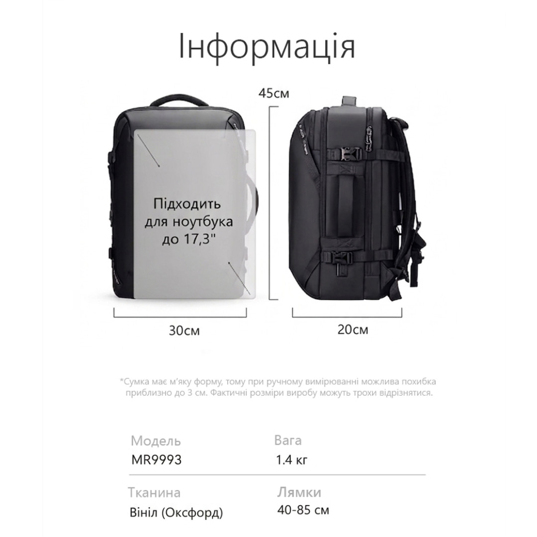 Рюкзак Mark Ryden Expanse Life MR9993 Black