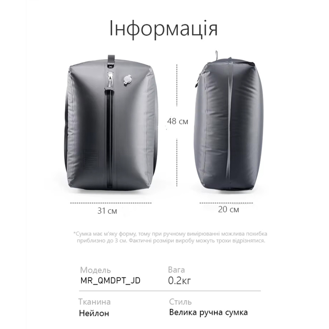 Вакуумний органайзер Aerovac Basic L