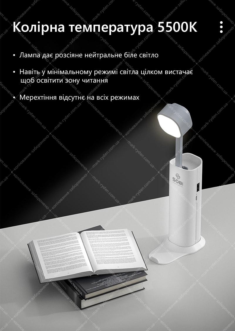 Sobi D16 5000 mAh