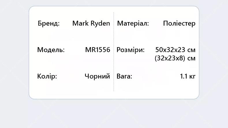 Mark Ryden MR1556