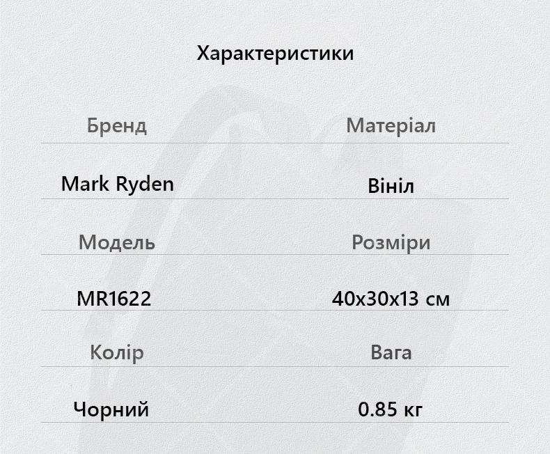 Mark Ryden MR1622