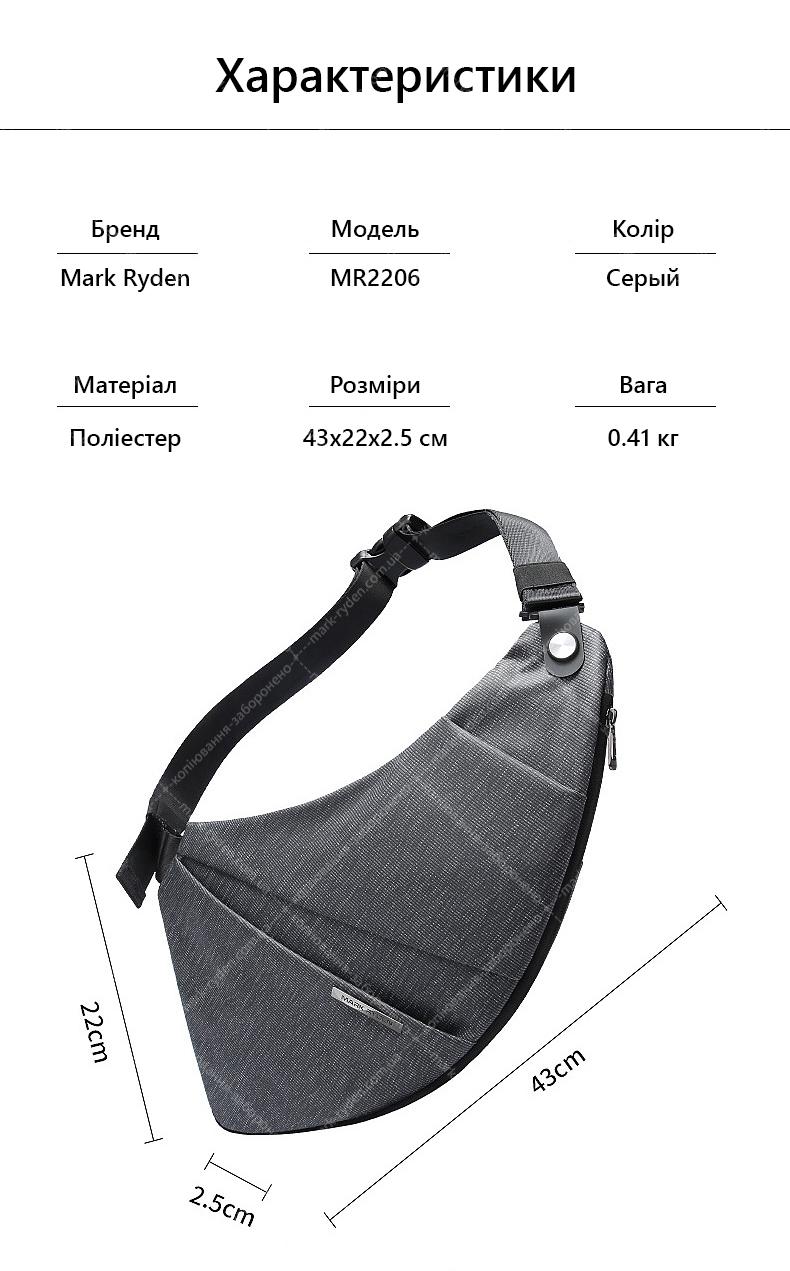 Mark Ryden MR2206 Gray