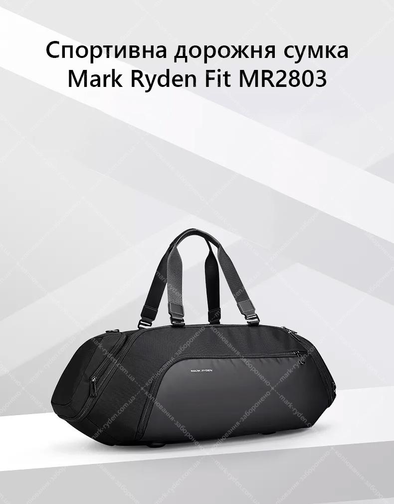 Mark Ryden Fit MR2803
