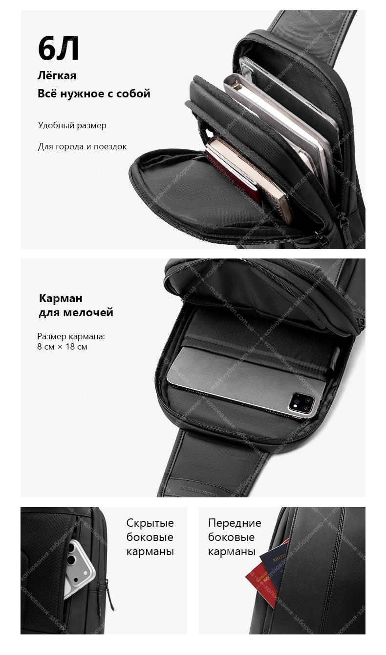 Сумка с одной лямкой Mark Ryden Prism Black
