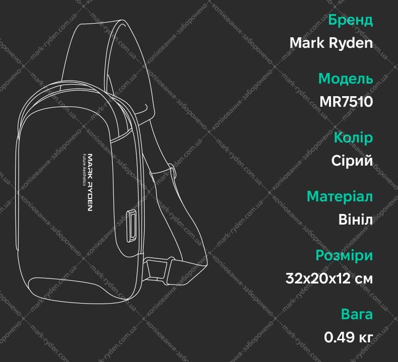 Mark Ryden MR7510