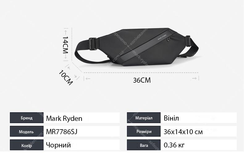 Mark Ryden MR7786SJ Black