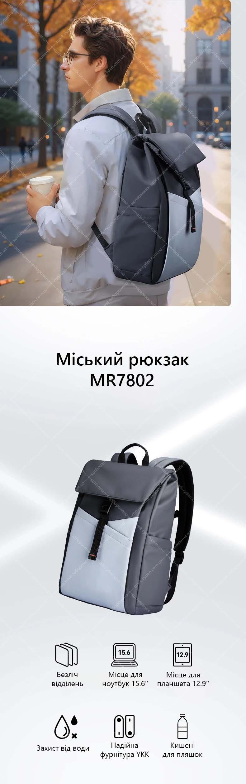 Mark Ryden MR7802
