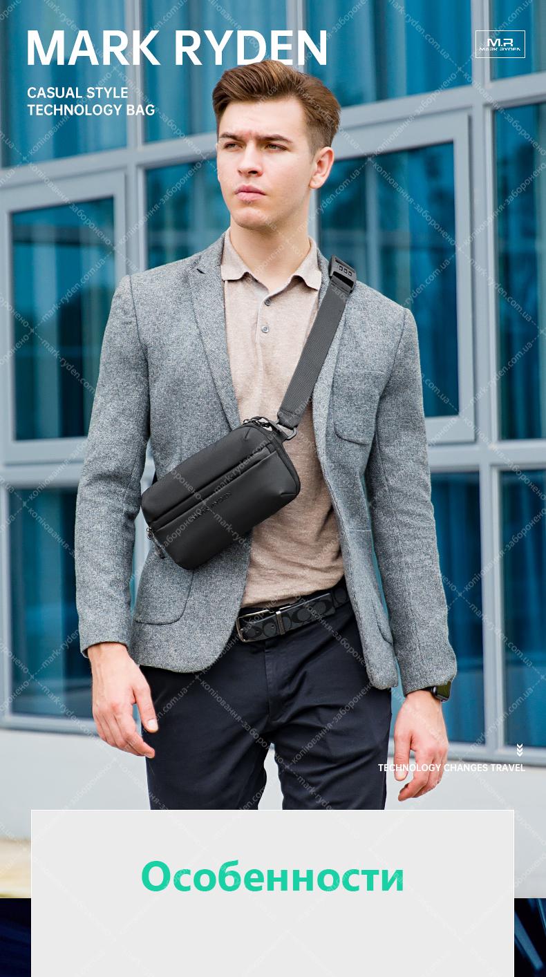 Сумка через плечо Mark Ryden Dandy Green