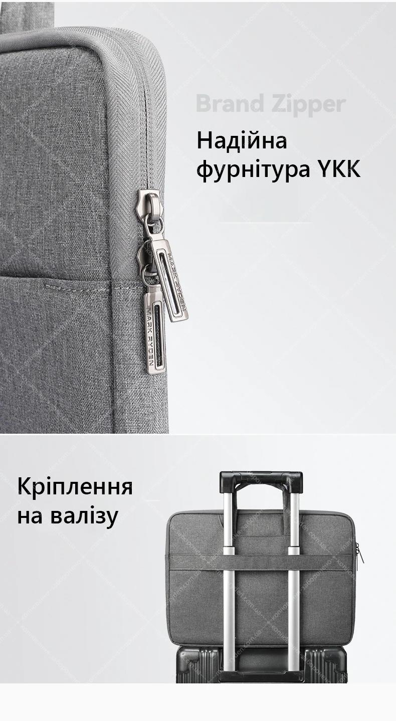 Сумка для ноутбука Mark Ryden MR8002X