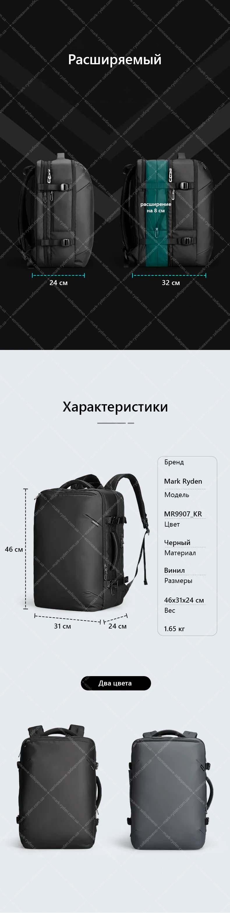 Mark Ryden MR9907 Black