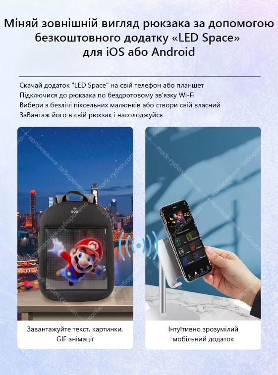 Sobi Pixel SB9702