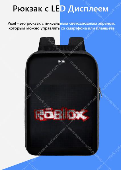 Sobi Pixel SB9702