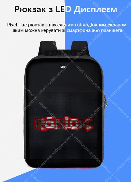 Sobi Pixel SB9702