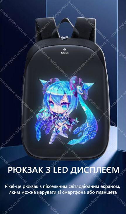 Sobi Pixel SB9702