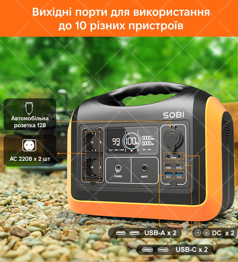 Portable power station Sobi 1200W