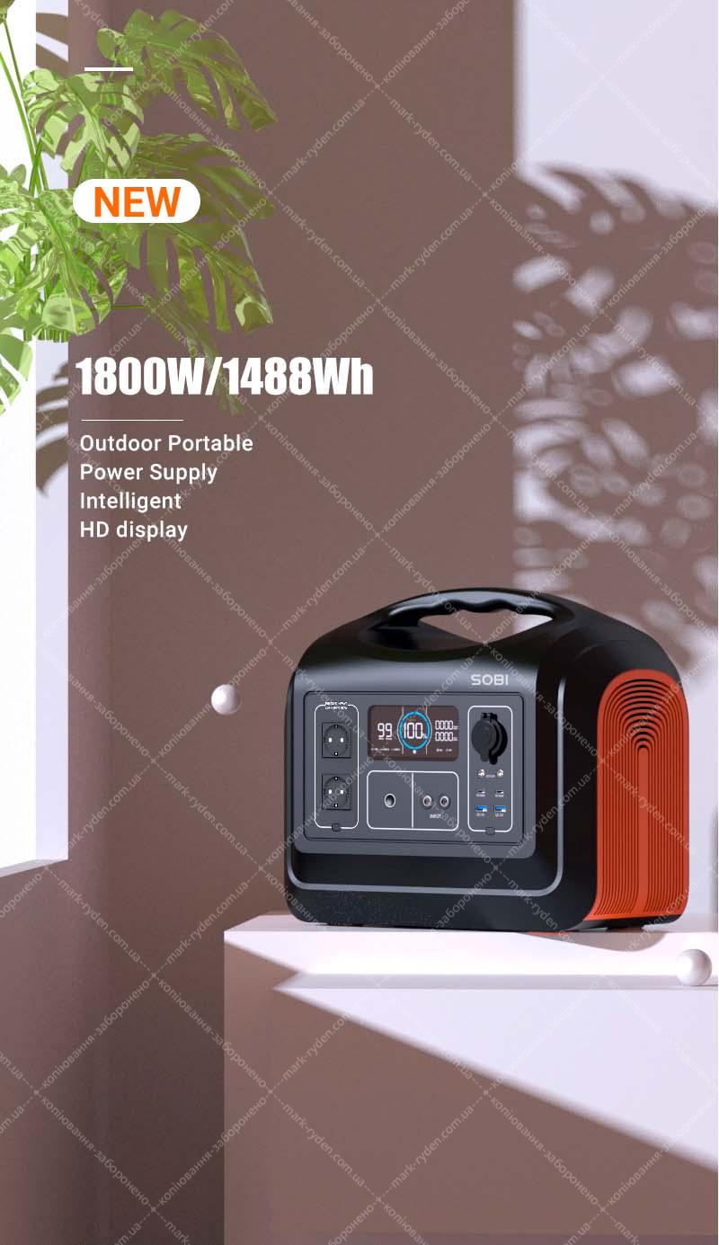 Portable power station Sobi 1800W