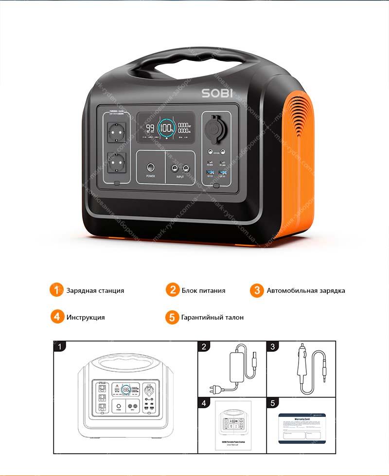 Portable power station Sobi 1800W