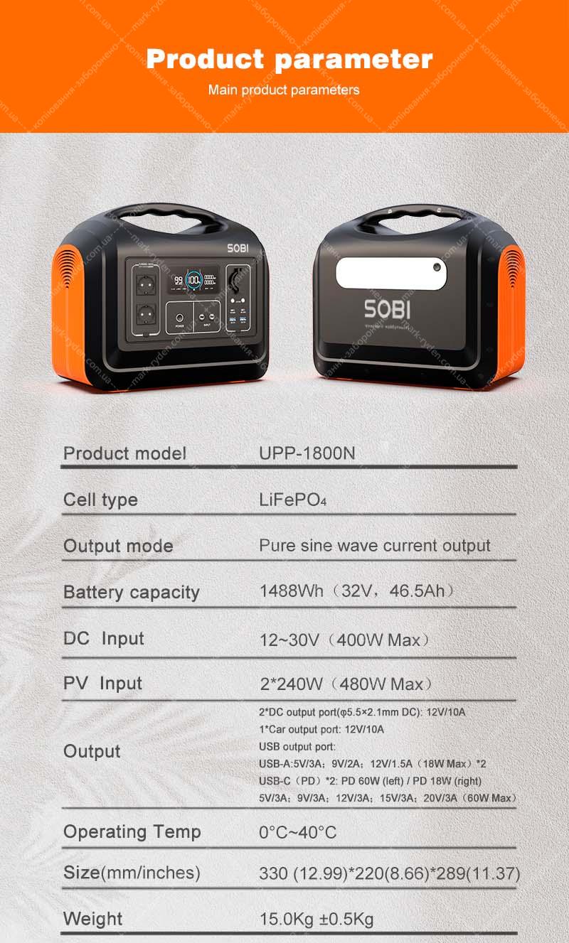 Portable power station Sobi 1800W