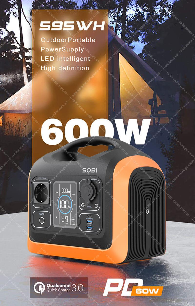 Portable power station Sobi 600W