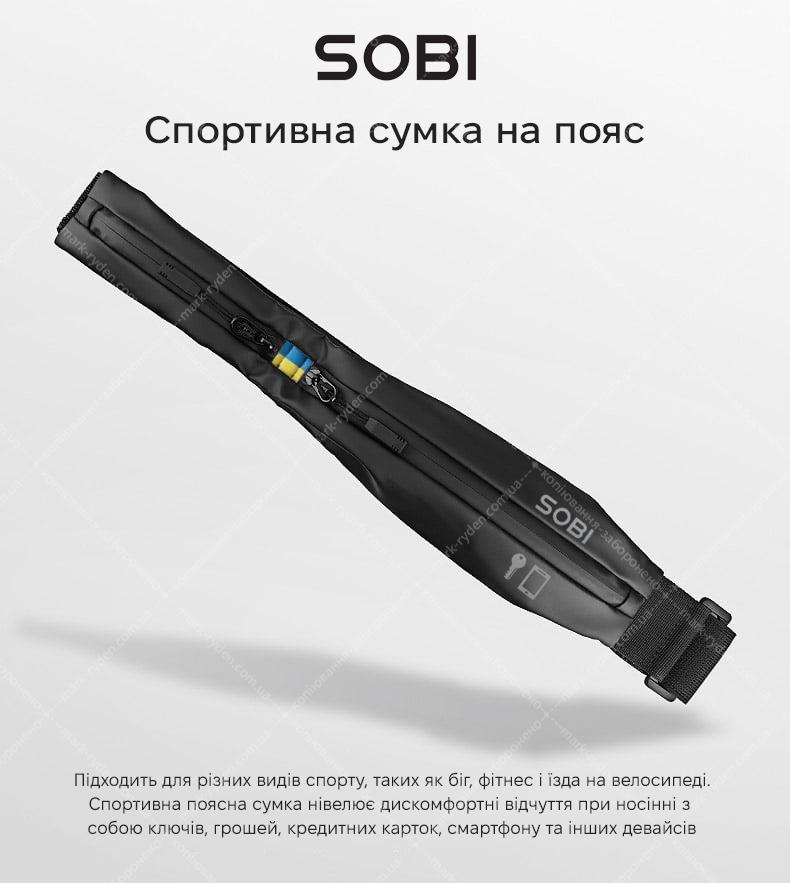 Sobi Loop SB8020