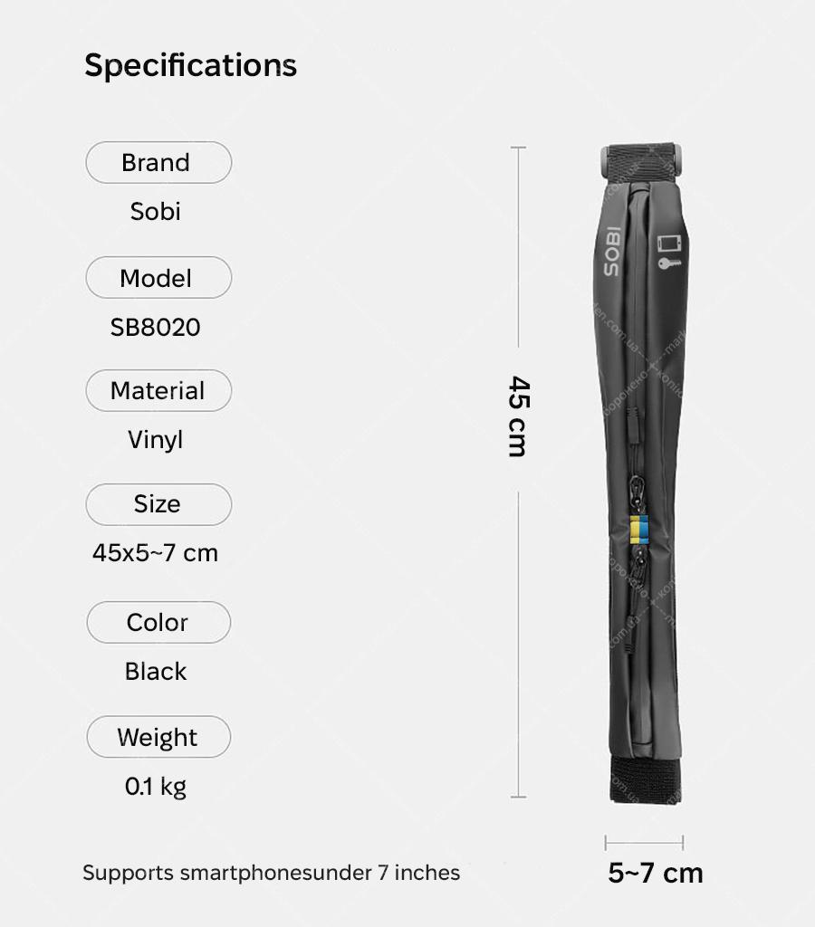 Sobi Loop SB8020
