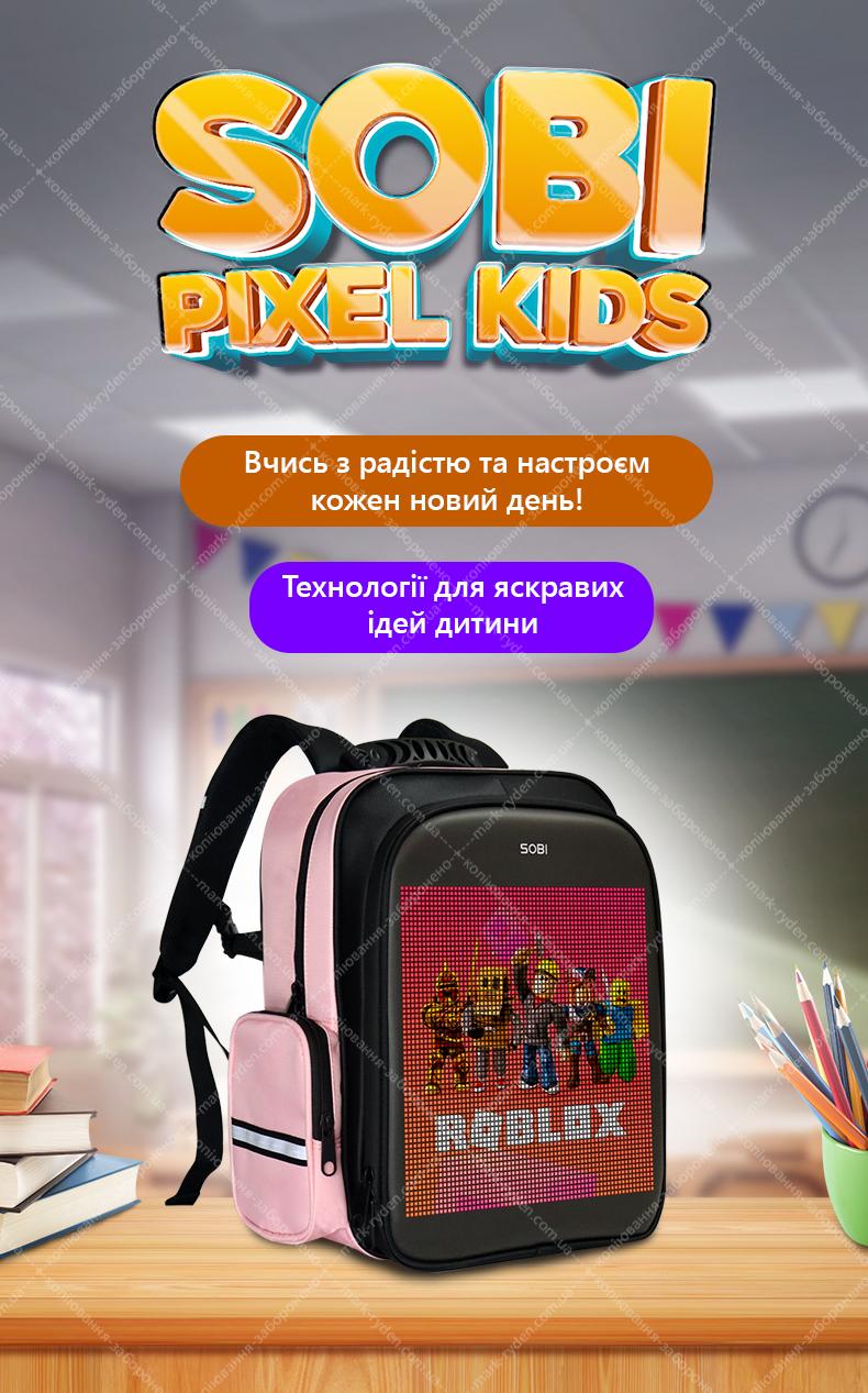 Sobi Pixel Kids SB9701 Pink