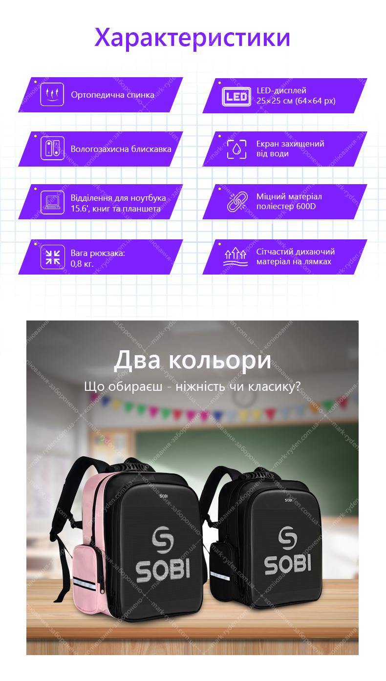Sobi Pixel Kids SB9701 Pink