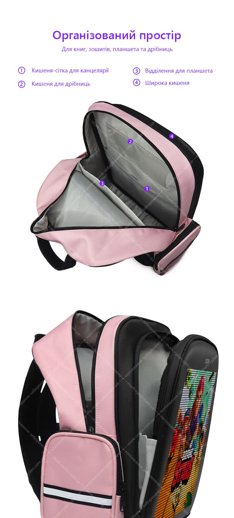Sobi Pixel Kids SB9701 Pink