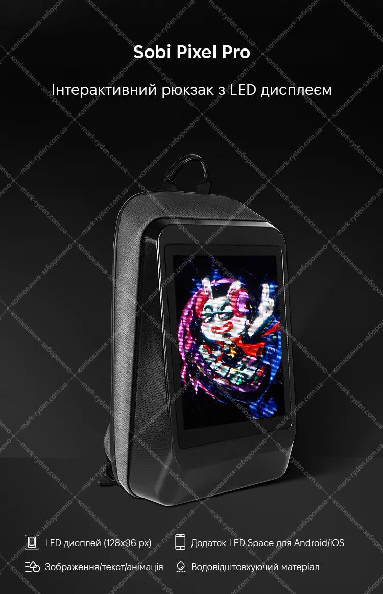 Pixel Pro SB9708