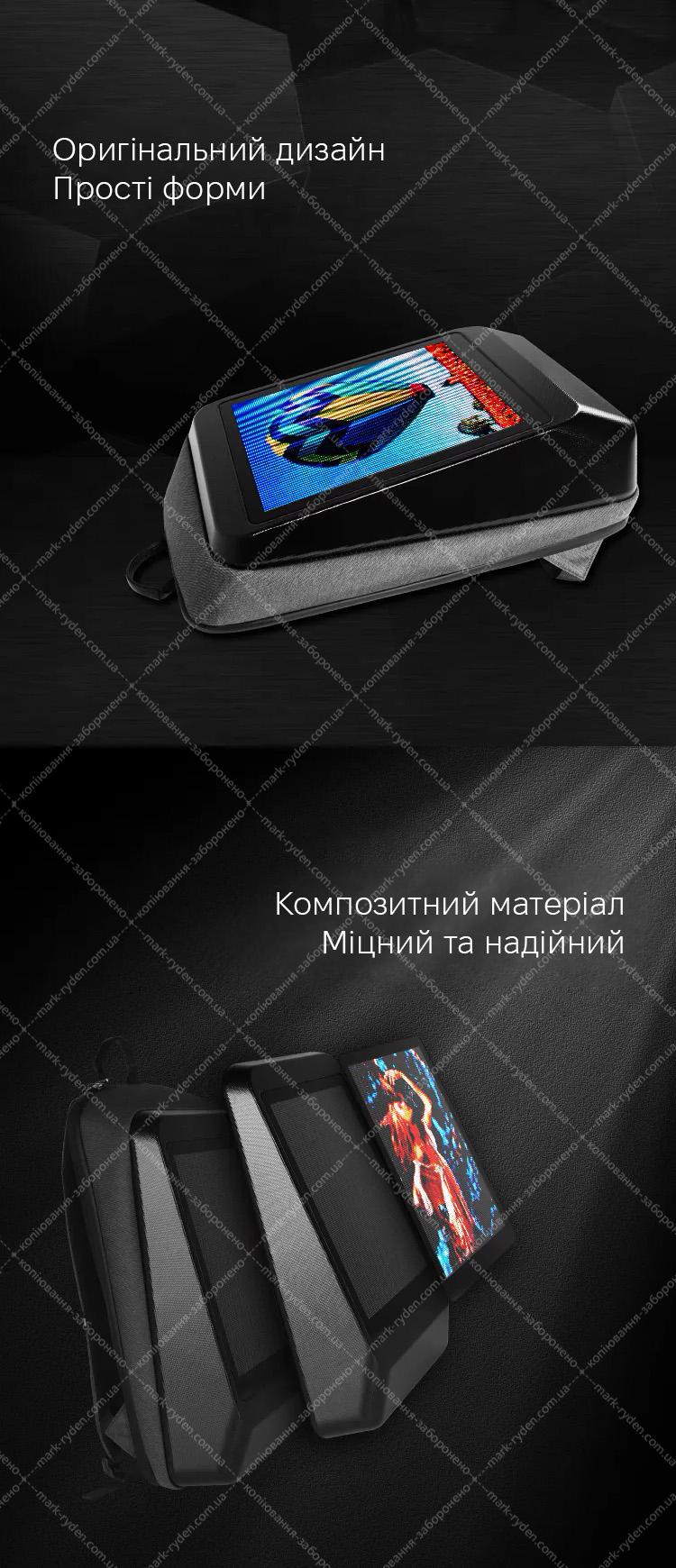 Pixel Pro SB9708